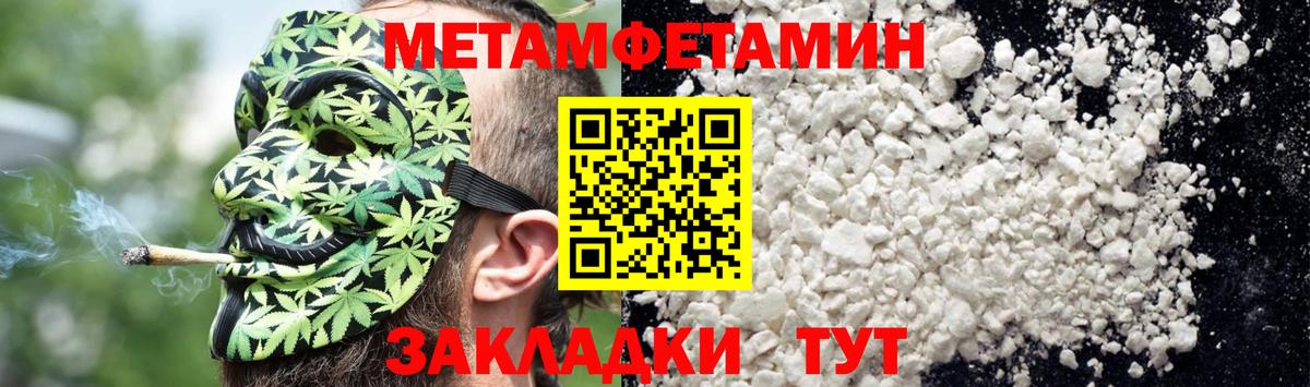 Амфетамин  Вход с VPN  Златоуст  АМФ Розовый 