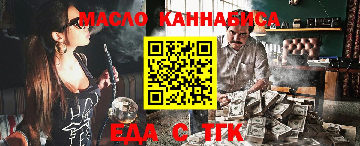 COCAIN Златоуст