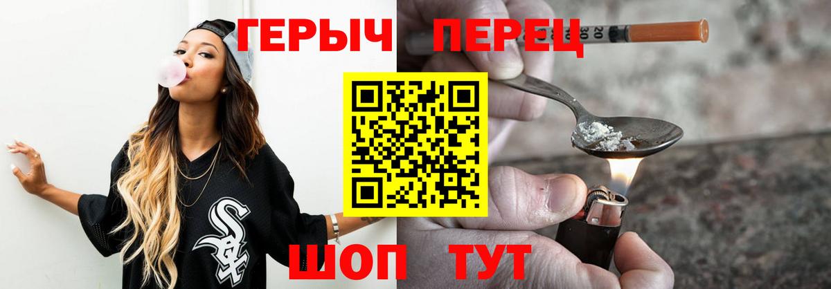 Героин Афган  Вход с VPN  Златоуст 