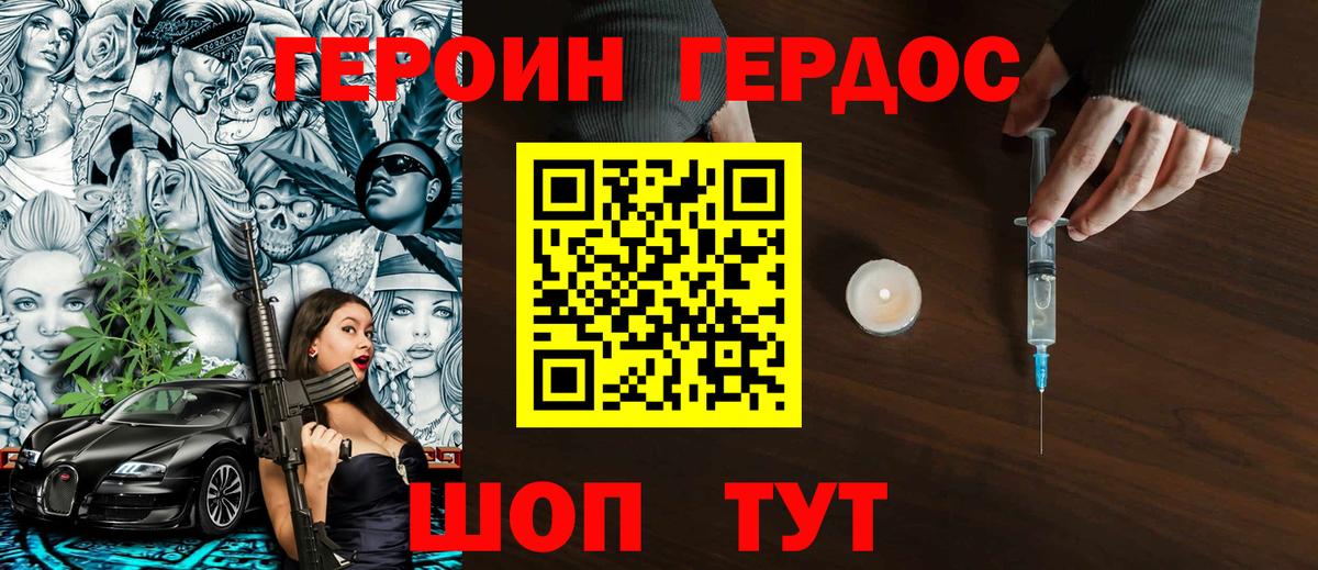 Златоуст  ЭКСТАЗИ  Вход с VPN  Марихуана  Меф кристаллы  АМФЕТАМИН   Гашиш  Меф  APVP СК кристаллы 