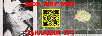 первитин Кумертау