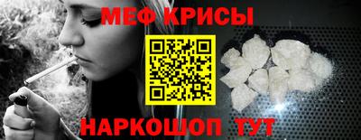 первитин Кумертау