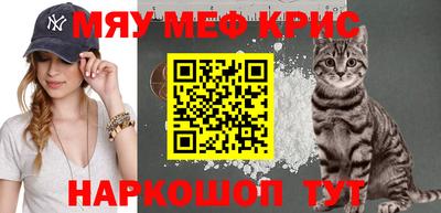 героин Кунгур