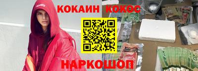 героин Кунгур