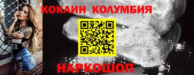 героин Кунгур