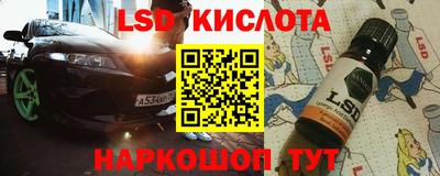 метамфетамин Кулебаки