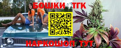 метамфетамин Кулебаки