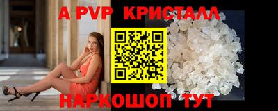 метамфетамин Кулебаки