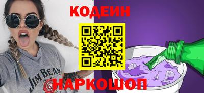 метамфетамин Кулебаки