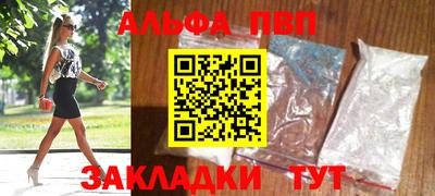 метамфетамин Кулебаки