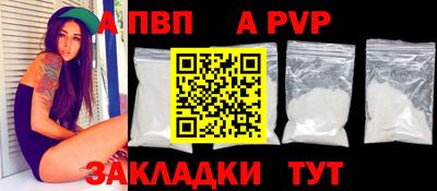 метамфетамин Кулебаки