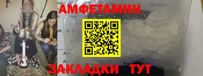 метамфетамин Кулебаки