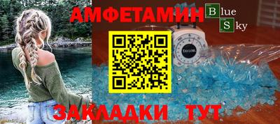героин Кунгур