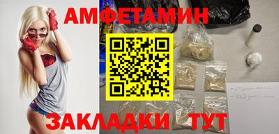 первитин Кумертау