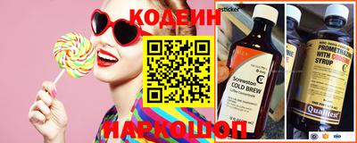 первитин Кумертау