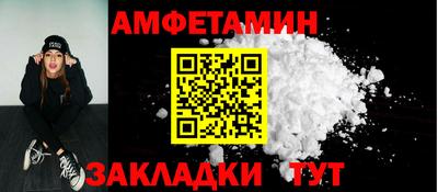 первитин Кумертау