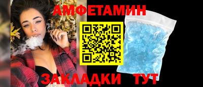 первитин Кумертау