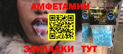 героин Кунгур