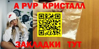 первитин Кумертау