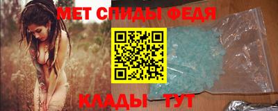 первитин Кумертау