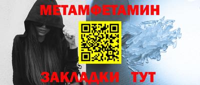 героин Кунгур