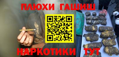 героин Кунгур