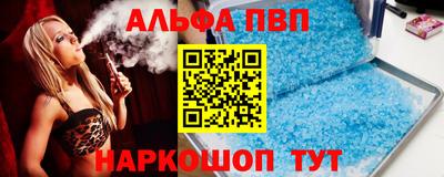 героин Кунгур