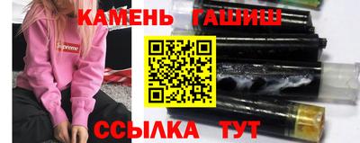 героин Кунгур