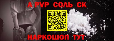 метамфетамин Кулебаки