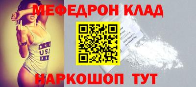 первитин Кумертау