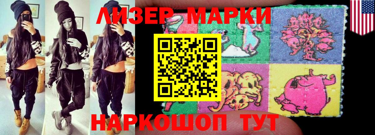 kraken сайт  ЛСД экстази кислота  LSD-25 экстази  LSD-25 экстази кислота  Вход с VPN  Златоуст 