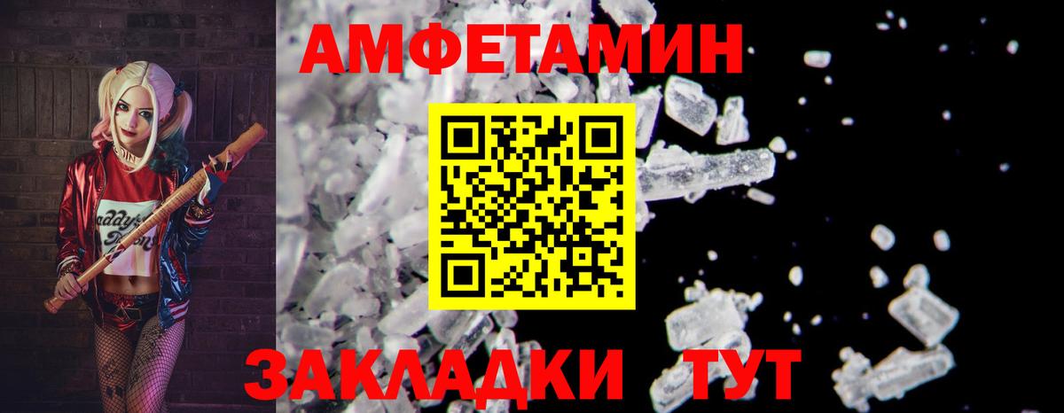 Златоуст  Первитин  Вход с VPN  Первитин кристалл 