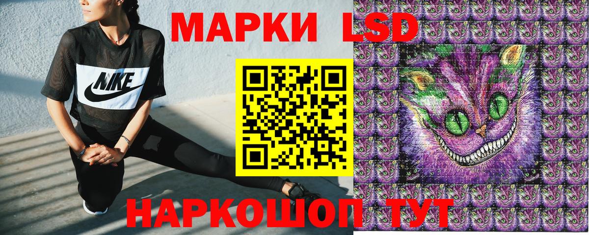Наркотические марки 1,5мг Златоуст