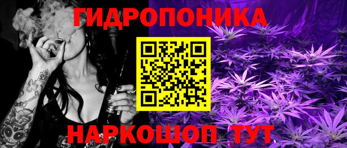 Марихуана LSD WEED  Вход с VPN  Златоуст  Канабис ГИДРОПОН  Бошки марихуана индика  МАРИХУАНА конопля 